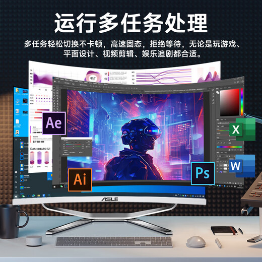 ASLE一体机电脑曲面屏游戏/娱乐/办公/设计台式电脑一体机 9代i3/16G-512G/1050T【4G独显】 32英寸-【2K高清屏】