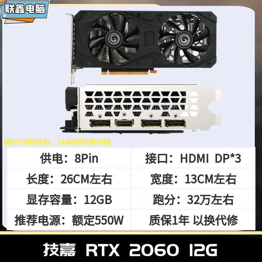 Disassemed GTX1050TI 1650S RTX2060 3050 FORSCHE FORSCHE UNPFLECHTE GRAFIKE KARTE SOTAI Geng Sheng Xiang Sheng und andere GTX1050TI 4G -Produkte