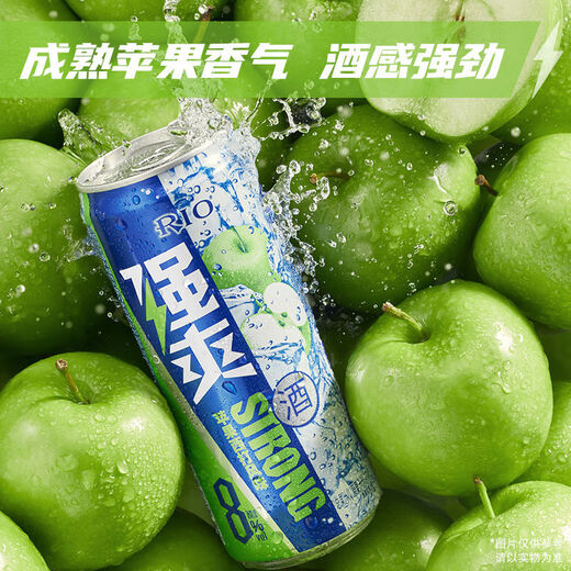 锐澳（RIO）可自由搭配强爽8度系列预调鸡尾酒洋酒气泡果酒500ml大容量 葡萄伏特加风味 500mL 6罐