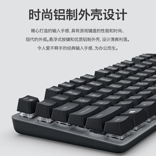 K835有线机械键盘84键无背光电脑外设电竞游戏办公用茶轴拆包 K835白色青轴+大桌垫 原装