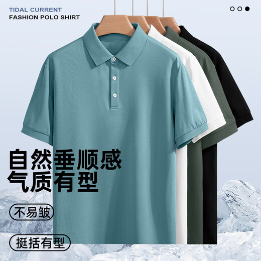 JEANSWEST cool polo shirt men's loose lapel short-sleeved T-shirt men's summer casual shirt collar half-sleeved breathable top khaki maple leaf_K L