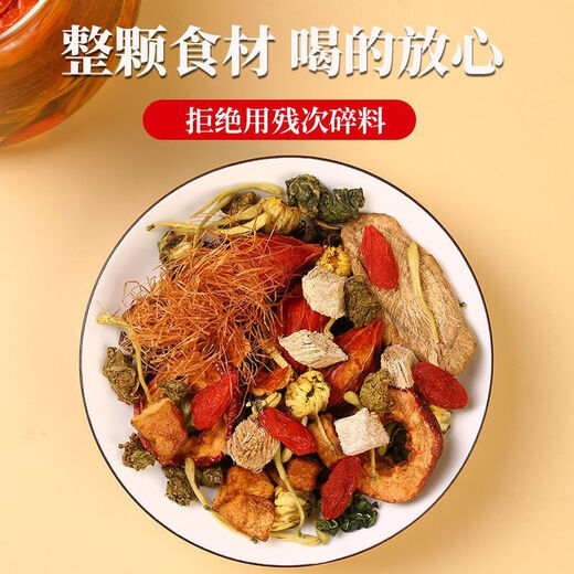 玉米须桑叶茶青钱柳蒲公英牛蒡根桑叶山楂苦荞花茶养生茶包 精选玉米须桑叶茶【30包】
