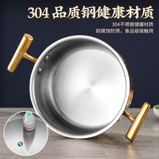 FIREQL high-end commercial 304 stainless steel single-person small hot pot, one person and one pot, household environmentally friendly vegetable oil liquid alcohol stove, one-word ear natural color hammer mark-clear soup pot 16cm