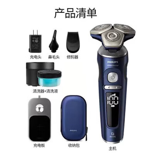飞利浦PHILIPS电动剃须刀S9966男士刮胡刀9系智能光感S9936 (整机进口)SP9871银 +定制鼻
