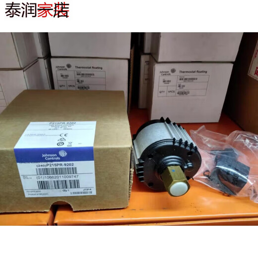 Contrôleur de vitesse du ventilateur Johnson P215PR-9200 P215PR-9202 P215PR-9232 P215PR-920 P215PR-9200