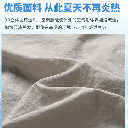 JEEP SPIRIT air-conditioned clothes for men and women with fan, sun protection and cooling for couples, outdoor construction site fishing men's work clothes, female pink-single clothes XL