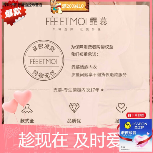霏慕情趣内衣性感免脱睡衣激情制服诱惑装qqny衣服床上调情约会战袍女 6625吊带裙+7367渐变袜 均码 【建议体重80-120斤】