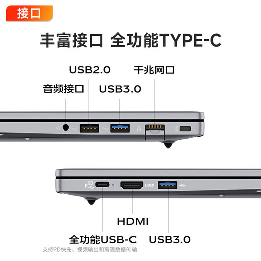 Computadora portátil Lenovo Subsidio del 20% para la computadora portátil integral Core i5 en 2025 Computadora portátil de oficina para estudiantes universitarios Nuevo producto N100 16G + 512G de estado sólido de alta velocidad P14H Garantía oficial Inspección de soporte Nueva actualización