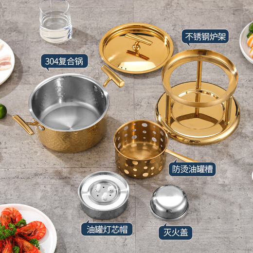FIREQL high-end commercial 304 stainless steel single-person small hot pot, one person and one pot, household environmentally friendly vegetable oil liquid alcohol stove, one-word ear natural color hammer mark-clear soup pot 16cm