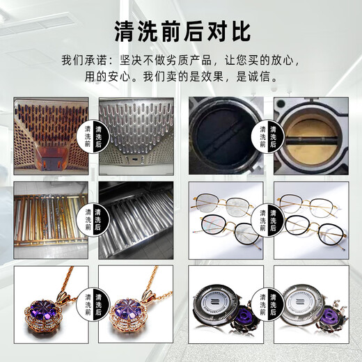 
XMSJ custom ultrasonic glasses cleaning machine household jewelry washing watch braces oil nozzle small industrial cleaning FJD-1048A single-slot cleaning machine 175 liters