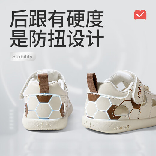 Shepherd boy baby sandals summer boy shoes breathable soft sole toddler shoes baby bag scalp sandals for women milk milk rice 23