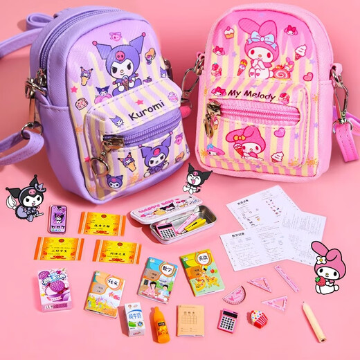 Mini Small Schoolbag Toy Melody Set Simulation Lehrbuch Miniatur Miniatur Spielzeug Kinderspielzeug Mädchen spielen Haus Yugui Hund Schoolbag Set vierte Klasse 24 Teile