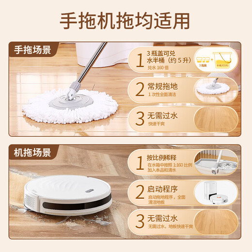 Jieboli floor cleaner tile cleaning and mopping special liquid strong decontamination household wooden floor sterilization fragrance cleaning liquid floor cleaner 1 bottle sweet orange fragrance