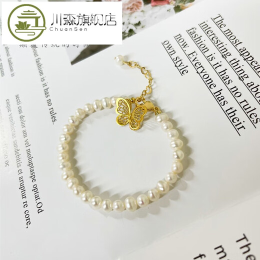 Chuansen Gold Pendant 999 pure gold necklace fashionable filigree butterfly gold pendant women's ancient gold pendant filigree butterfly dance pendant (labor cost 132 yuan) pre-sale 1.20g