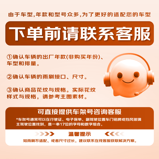 一途（YITU）前雨刷+后雨刷套装标致5008【17款】前窗雨刷器后窗雨刮器1套