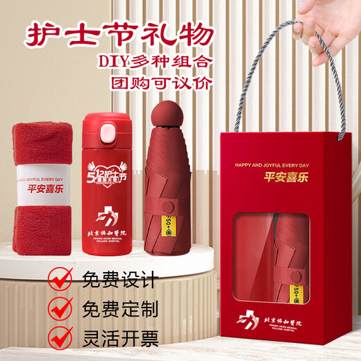 Xuanban Teacher's Day Gift Souvenir Practical Small Gift Notebook Thermos Umbrella Fan Boad Gift Boad Custom Logo Opening Event Company Gift Company Build