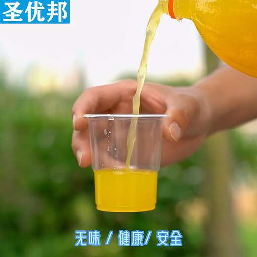 Disposable cup plastic water cup wholesale food grade household thickened tea cup commercial full box large aviation cup St. Eubon thickened 180ML plastic cup 1000 pieces (1 box)