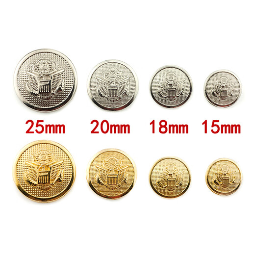 保安服西装配扣子金属纽扣男女制服衬衫大衣钮扣袖扣圆形保安校服 银色  3颗  送针线 20mm