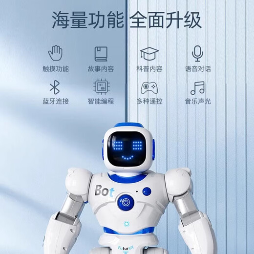 Tu Zhilu Children's Day gift intelligent robot children's toys 3-6 years old boy toys 6-13 years old puzzle toys intelligent robot-tech white
