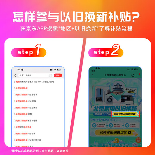 HP Shadow Elf 10 SLIM 20% National Subsidy 16-inch Gaming Laptop (Core 14th Generation i9-14900HX RTX4070 32G 2TB)