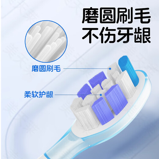 美天莱适配飞利浦电动牙刷头钻石7系Pro适用HX3892/01/02护敏刷成人软毛替换刷头 4支 S2护龈型刷头