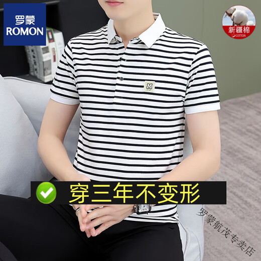 罗蒙（ROMON）纯棉polo衫男士短袖t恤条纹翻领上衣夏季新款高档商务有领体恤衫 父亲节礼物TB-QY753黑白 XL 【建议135-145斤】