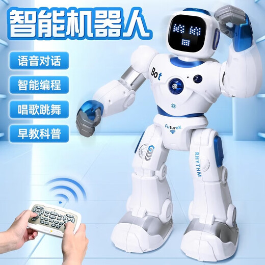 Tu Zhilu Children's Day gift intelligent robot children's toys 3-6 years old boy toys 6-13 years old puzzle toys intelligent robot-tech white
