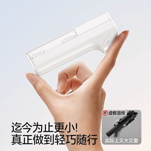 Lingchen Chao Mini Selfie Stick Live Mobile Tope Mobile Pisos Artefacto de 360 ​​grados Rotación Multifunción multifunción Live Shooting Handheld Anti-Shake Travel Vlog pequeño y portátil