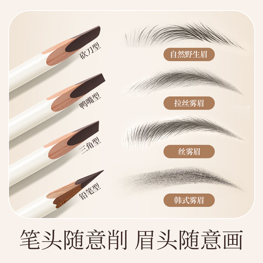 Oeiez machete eyebrow pencil waterproof and sweat-proof, not easy to fade and not easy to break, long-lasting wild eyebrow gray brown beginner beauty tool