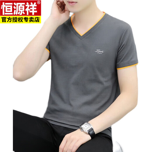 Hengyuanxiang Herrenhals Halbärmeligte T-Shirt für junge Männer mit reinem Baumwoll-Hühnchen-Herzkragen sauber kurzärmelig T-Shirt Dünnes schlankes kurzes Hemd blau und grau qy691 m 90-100jin [Jin gleich 0,5 kg]