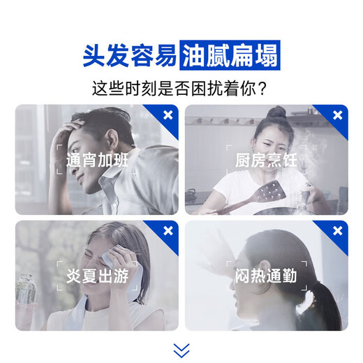 海飞丝控油蓬松头皮护理洗发水去屑柔顺控油绿瓶洗发露洗头膏男女 【扁塌油头用】控油蓬松360g+80g