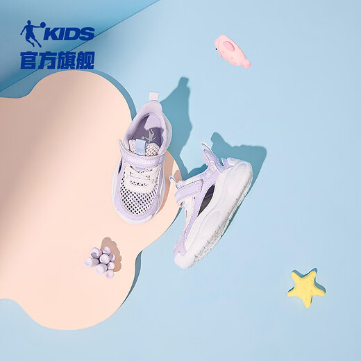 Jordan Filles Chaussures pour Tout-Petits Chaussures de Course d'été pour Bébés Chaussures de Sport Respirantes pour Enfants Kapok Violet/Jordan Blanc 27