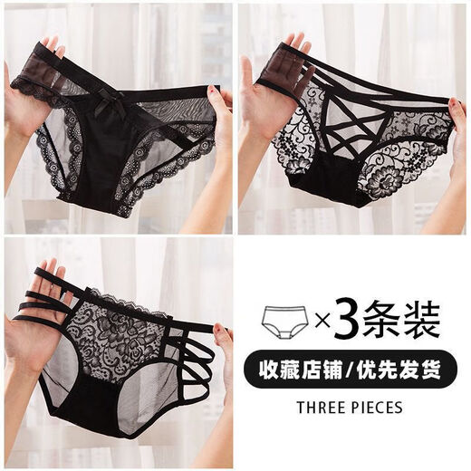 NJSKAKW four-pair black combination underwear women's pure desire ceiling high quality cotton crotch mesh briefs [2]844+533 XL [120-140Jin[Jin equals 0.5 kg]]