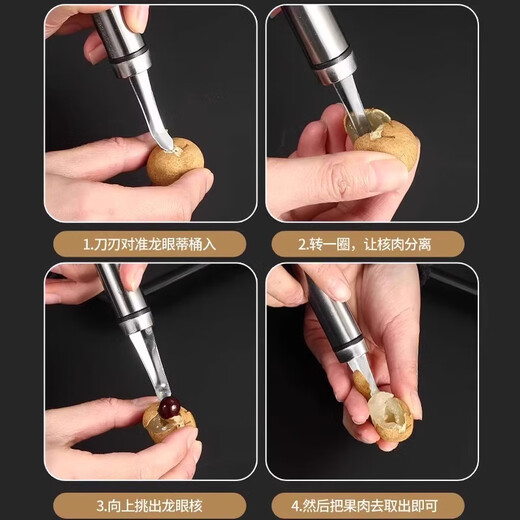 Xincong stainless steel shrimp line removal knife digs out the shrimp stomach, peels the shrimp shell, takes the shrimp line artifact, picks the shrimp line, opens the shrimp back, removes the longan and cores 2 pieces, removes the shrimp stomach/picks the shrimp line/picks the longan
