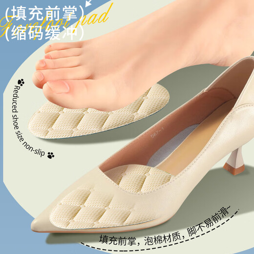 Huabaochi high-heeled shoes, forefoot pads, women's half-pad foot pads, leather shoes, loafers, half-size pads, big to small soft half insoles, skin color, 3 pairs (soft cushioning)