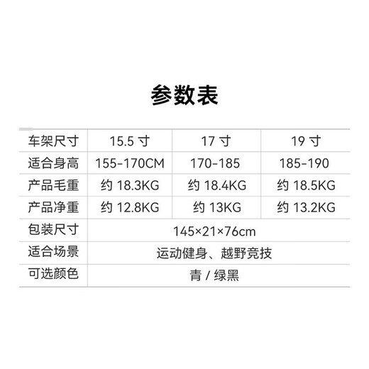 Xidesheng Mountain Bike 2025 Sun 700 Off-road Vehicle 18-speed Shock Absorbing Sports Outdoor Leisure Speed ​​Transmission Bike Green/Black 17-inch
