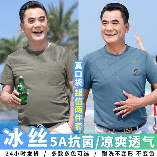 
FHHUABD Dad Summer Short Sleeve T-shirt Summer Middle-aged and Elderly Round Neck T-shirt Men's Striped Ice Silk Cool Top Men's Real Pocket 683 Gray Single Part One Cool One Breathable 3XL 190 [Suggested 185-200Jin [Jin equals 0.5 kg]