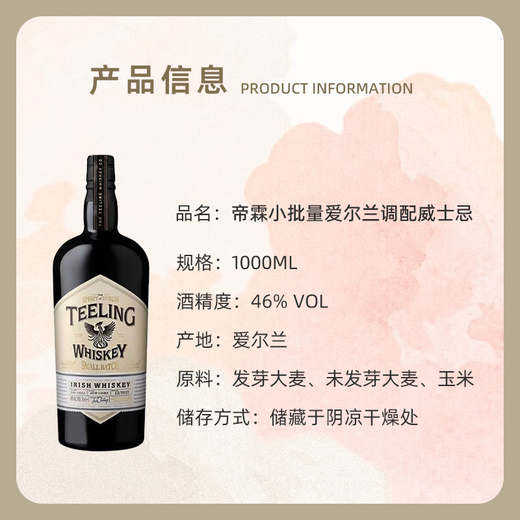 Dilin Small Batch Irish Bled Phiskey Litr 46 градусов 1000 мл