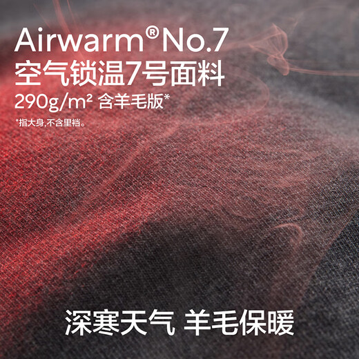蕉内热皮702++男女士保暖内衣套装含羊毛秋衣秋裤加绒7A抗菌发热 [男士]羊90度灰 L