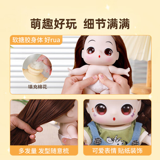 Snaen (Snaen) Dongji Doll Детские игрушки девушки 7-14 лет Детский день рождения подарок Принцесса играет в домашнюю куклу