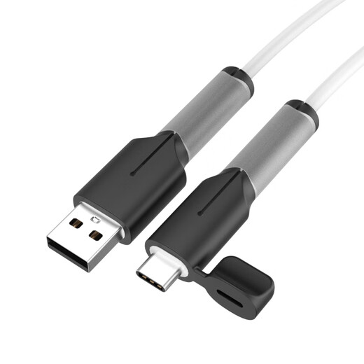 Liantuo protective cover Type-C+USB silicone charging cable anti-breakage cable winder snap connector Apple Android charger cable management head anti-breakage universal