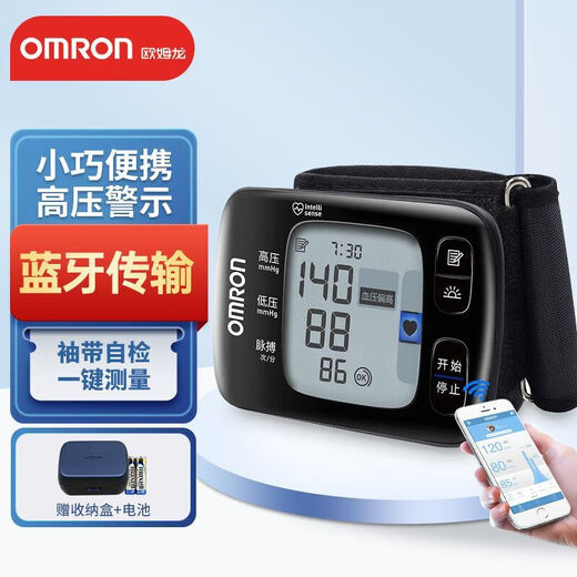 
OMRON blood pressure gauge wrist type T50 same 6231T blood pressure measuring instrument home medical Bluetooth electronic pressure gauge Bluetooth model [imported chip/position reminder/blood pressure reminder]
