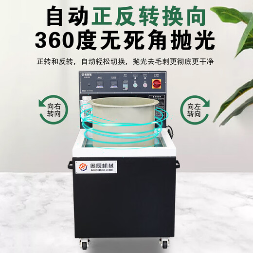Magnetic grinding polishing machine metal stainless steel copper aluminum titanium alloy hardware parts surface cutter and burr machine N9721 translational magnetic polishing machine (5.5kw self-contained