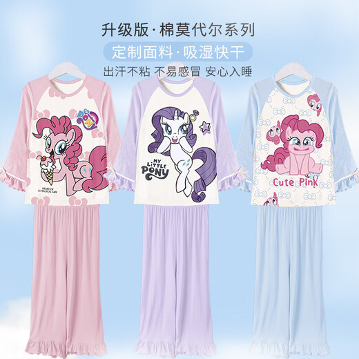 Filles à manches longues pyjamas d'été modal mignon de glace de glace de glace à la maison fille fille gros garçon petit poney sack vêtements st11303 xiaomeile 100 cm / 8 taille [hauteur 85-102cm]