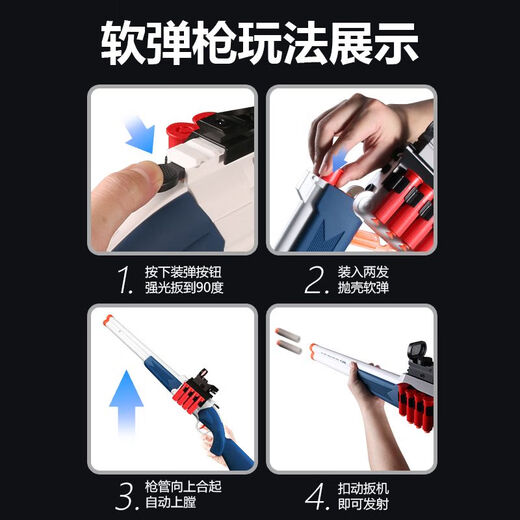 s686 shotgun simulation double tube shell throwing soft shotgun children's toy gun boy troll shotgun chicken eating model blue and white S686+ tactical belt sends 2 three-hole bullets 20 soft shots + 6 shells + sends reset target + loader