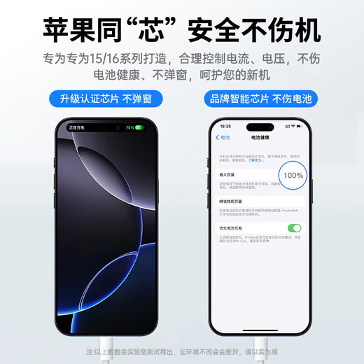 Solid quality product, direct sales genuine Apple 17/16/15 charger head 30W/40W genuine fast charging set iiPhone17/16/15proMax/pro power adapter cable original genuine 30W Apple fast charging head + 1 meter braided fast charging cable