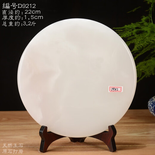 顺通礼坊大圆石春泰山雪花玉石天然原石白色圆形圆盘 办公室摆件 D3883-30cm泰山祥云直径30天然玉