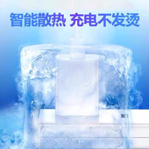 Huobon is suitable for VIVOX70 charger head 44W fast charging VIVO X70Pro6050S12109Z6 mobile phone charging head N New 55w flash charging does not damage the machine flash charging head + 2 meters wire