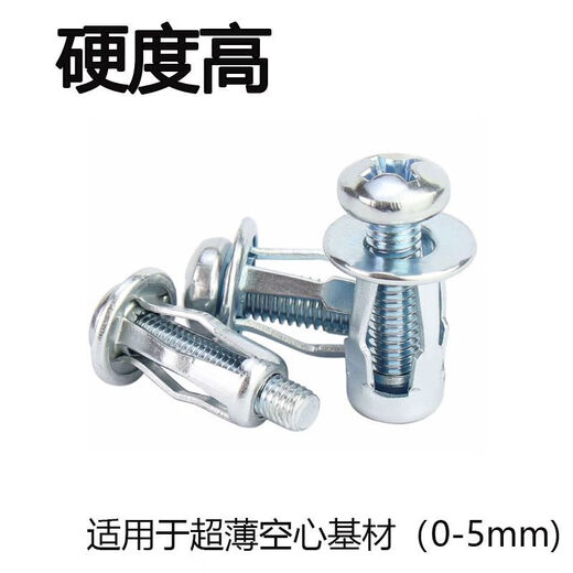 Vinoa petal expansion screw nut blind rivet fixed buckle hollow iron bolt hollow gecko screw collection 5*25 opening 10mm (expansion tube plus screw) 1 set (excluding anti-slip pad)