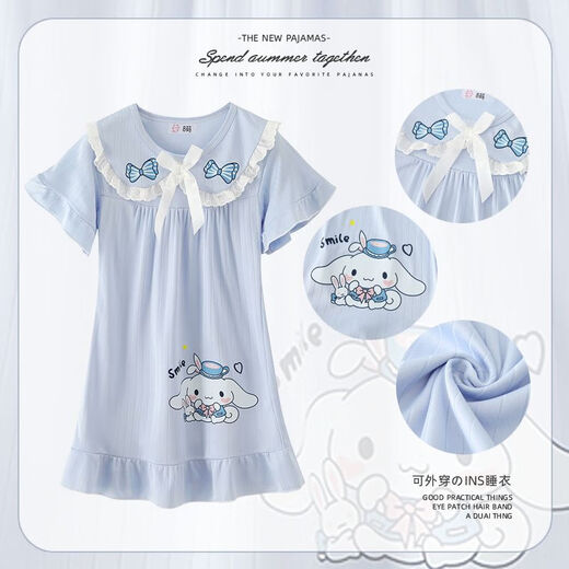 Modal Summer Children's Pyjamas Kurzärärmelte Mädchen Nachthemd Mädchen Baby Mädchen Home Kleidung Prinzessin Style können außerhalb 671# Yugui Hund One Size (14) Größe Höhe 127-137 cm 62 Jin [Jin gleich 0,5 kg]